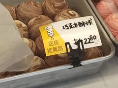 巧克力酥球-爱德顺糕点食屋(利民道店)