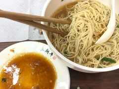 -朱新年·苏式汤团·面点(北寺塔店)