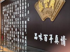 -鼎丰真(四马路店)