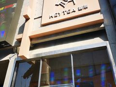 -喜茶(北京五棵松华熙店)