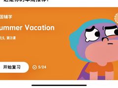 -英孚教育青少儿(宝龙中心)