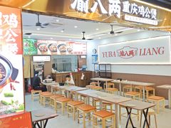 -上海苏航生活广场
