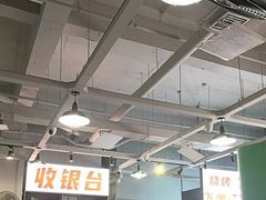 -串小白烧烤(金沙洲店)