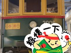 -大连市规划展示中心