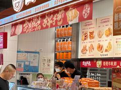 -古早萬丹传统台湾糕点(江宁金鹰店)