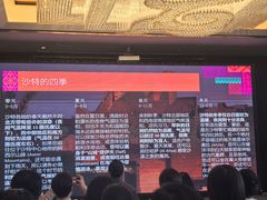 -长沙富力万达文华酒店