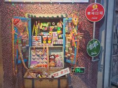 -奉天承·烤串·融合菜