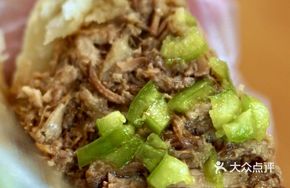Salted Vegetable and Pork Steamed Bun