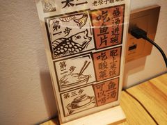-太二酸菜鱼(正大广场店)