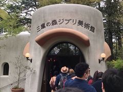 -三鹰之森吉卜力美术馆