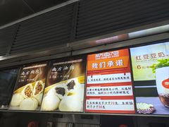 -南方迷宗大包(湖滨店)