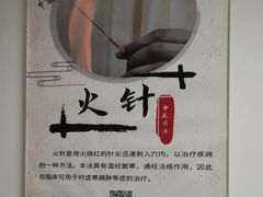 -中国中医科学院针灸医院