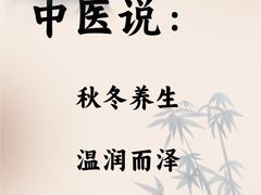 -名医堂永康中医·推拿正骨·针灸·艾灸