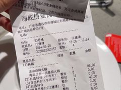 -海底捞火锅(壹悦城店)