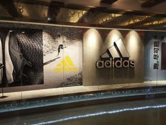 -adidas(正佳广场店)