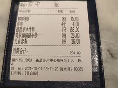 -雀蓝川菜(星悦汇店)
