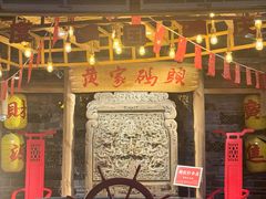 -黄家码头老火锅(解放碑旗舰店)