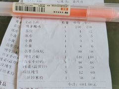 -横琴公社餐厅