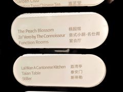 -广州花园酒店
