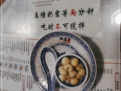 -双喜老铺(人民广场店)