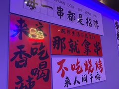 -夜火烤摊·东北烧烤酒场·老杨小黄鱼