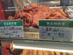 -春苗炸鸡