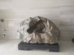 -中华赏石园