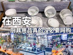 -西北轻工批发市场
