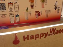 -炖物24章·顺时轻养茶(黄龙店)