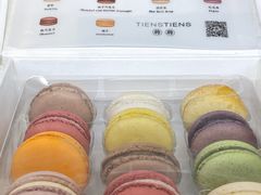 -TIENSTIENS将将(三里屯店)