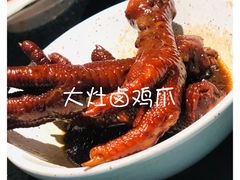 -老头儿油爆虾·知味杭州(爱琴海购物中心)