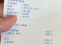 -哈根达斯(滨江店)