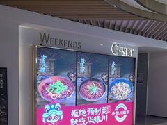 -华豫川酒家(双子塔店)