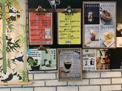 -熊猫一间店欧式奶茶铺