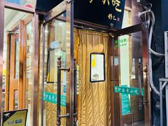 -护国寺小吃(左家庄店)