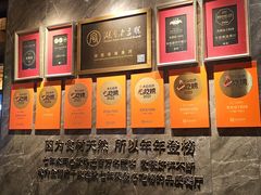 -天然台1908(中建广场店)