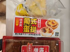 -味多美蛋糕(京旺家园店)