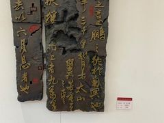 -鼓浪屿国际刻字艺术馆