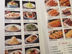 -相约·羊村小馆非遗手抓肉(七一酱园店)