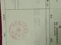 -上海皮肤专科医院