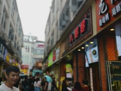 门面-八婆婆烧仙草(中山路店)