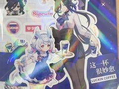 -瑞幸咖啡(新生活广场紫金山路店)