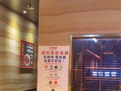 -核桃碳烤肉馆(深圳首店)