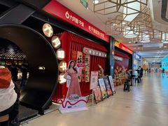 -六月雪干锅(绵阳王府井百货店)