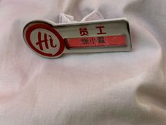 -海底捞火锅(吾悦国际广场店)