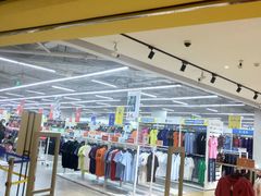 -BIGOFFS 超级折扣(仁恒伊势丹店)