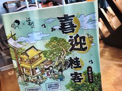 -喜茶(深圳万象城黑金店)