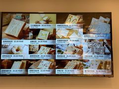 -爸爸糖吐司面包(兰州中心店)
