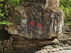 -孤山寨风景区