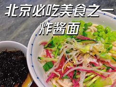 -海碗居(牡丹园店)